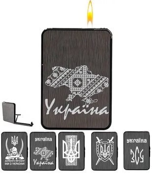 Портсигар з автоматичною подачею та запальничкою "Україна" (Звичайне полум'я🔥)