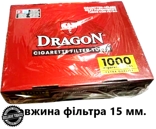 Гільзі DRAGON (1000шт.)