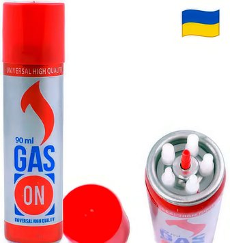 Газ для заправки зажигалок очищенный "ON" 90мл (Сумы 🇺🇦 Металл)